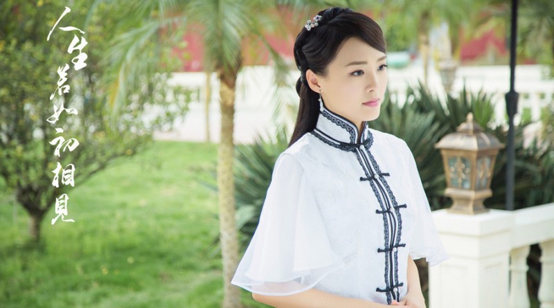Siege In Fog Chinese Drama Recap Episode 1 2