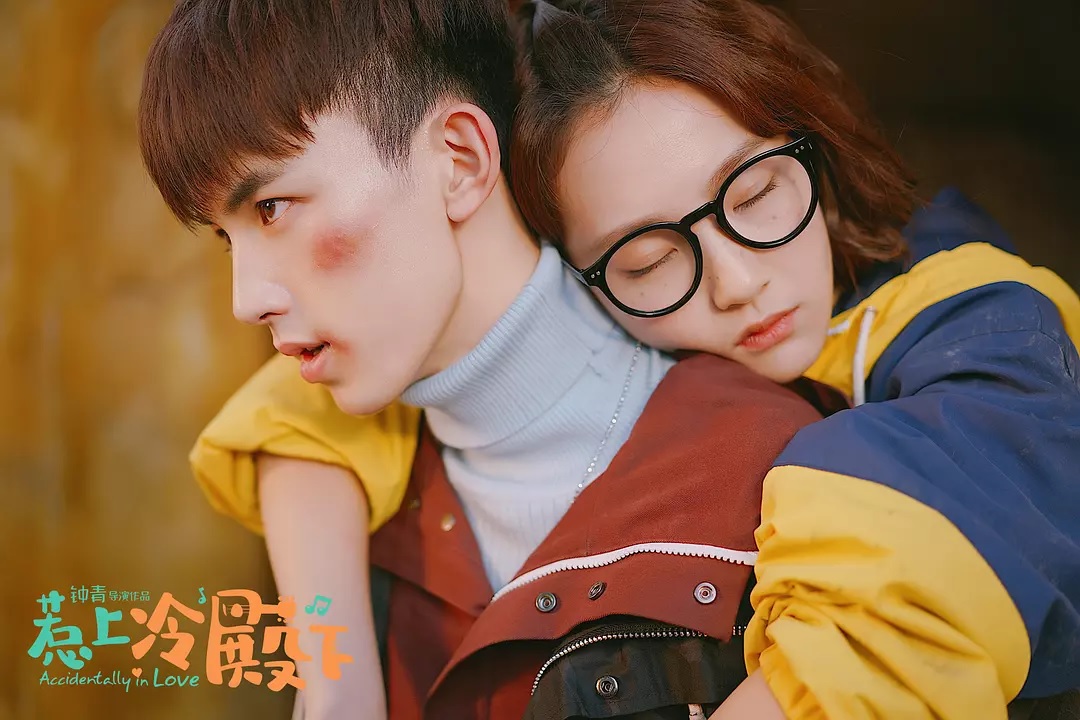 Accidentally in Love Chinese Drama Recap: Episodes 3-4