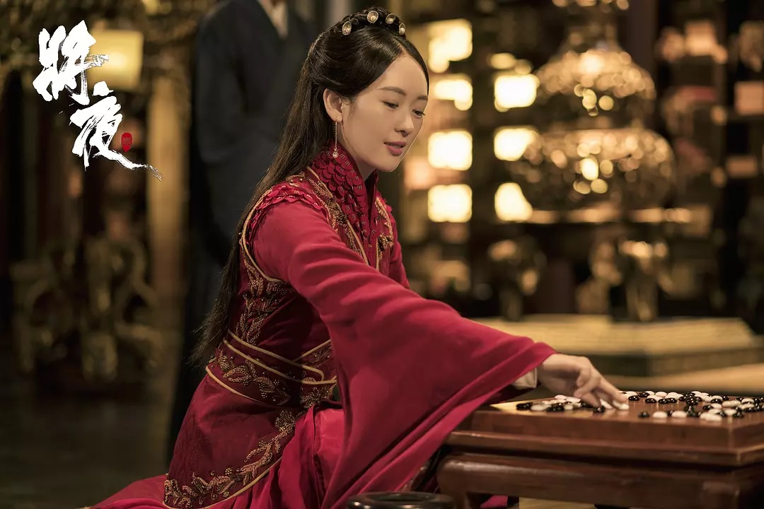 Ever Night Chinese Drama Recap: Episode … Ever Night Chinese Dra...