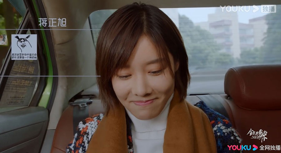 The Best of You in My Mind Ending: Episode 24